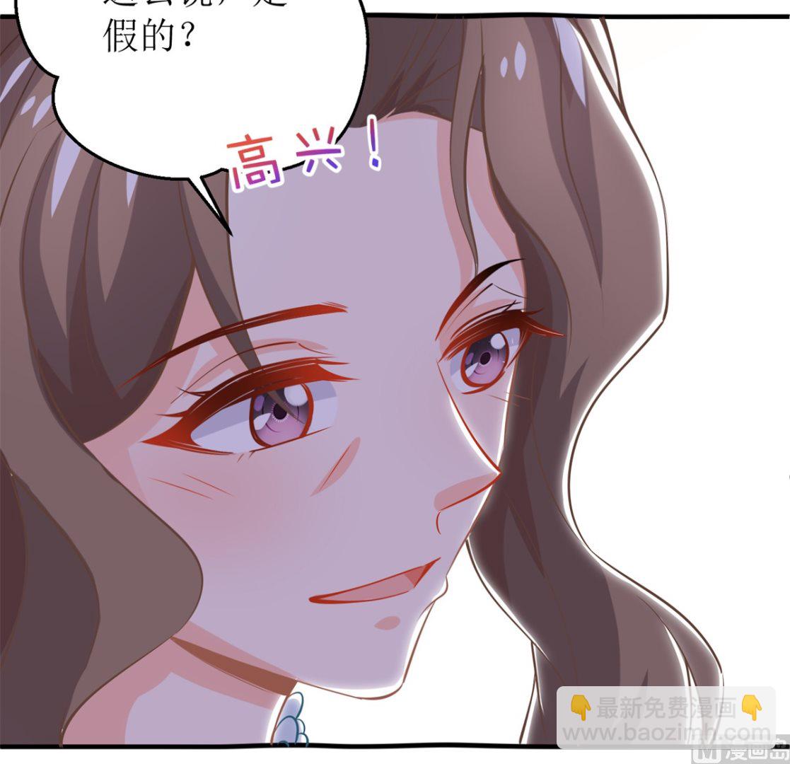 第255话 彻查19
