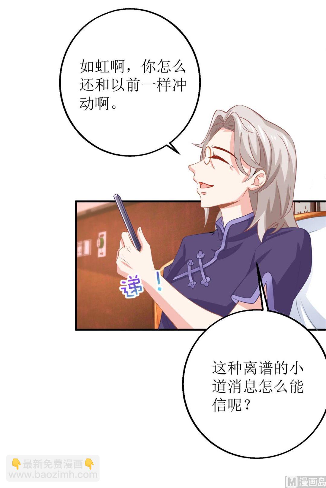 第255话 彻查20