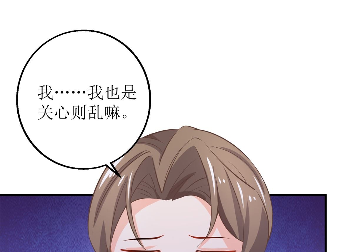 第255话 彻查21