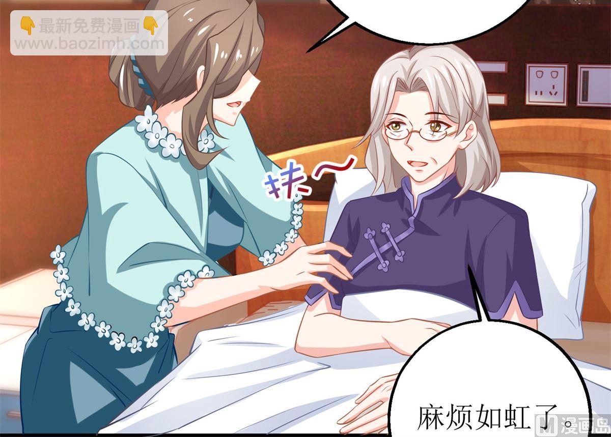 第255话 彻查23