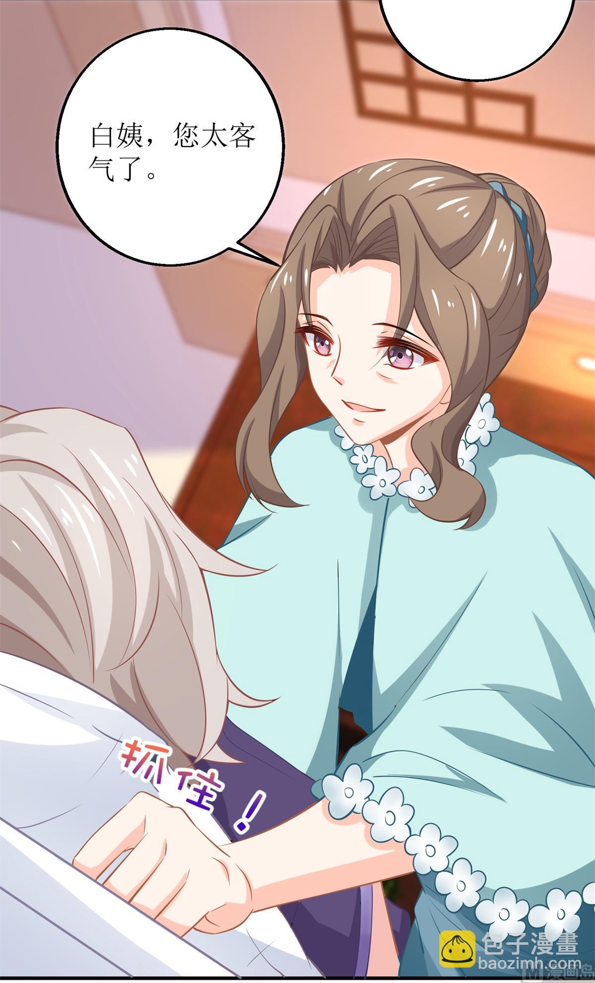 第255话 彻查24