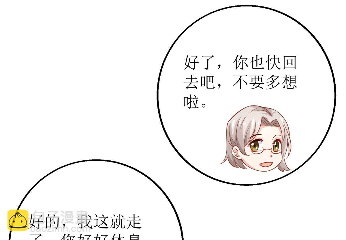 第255话 彻查25