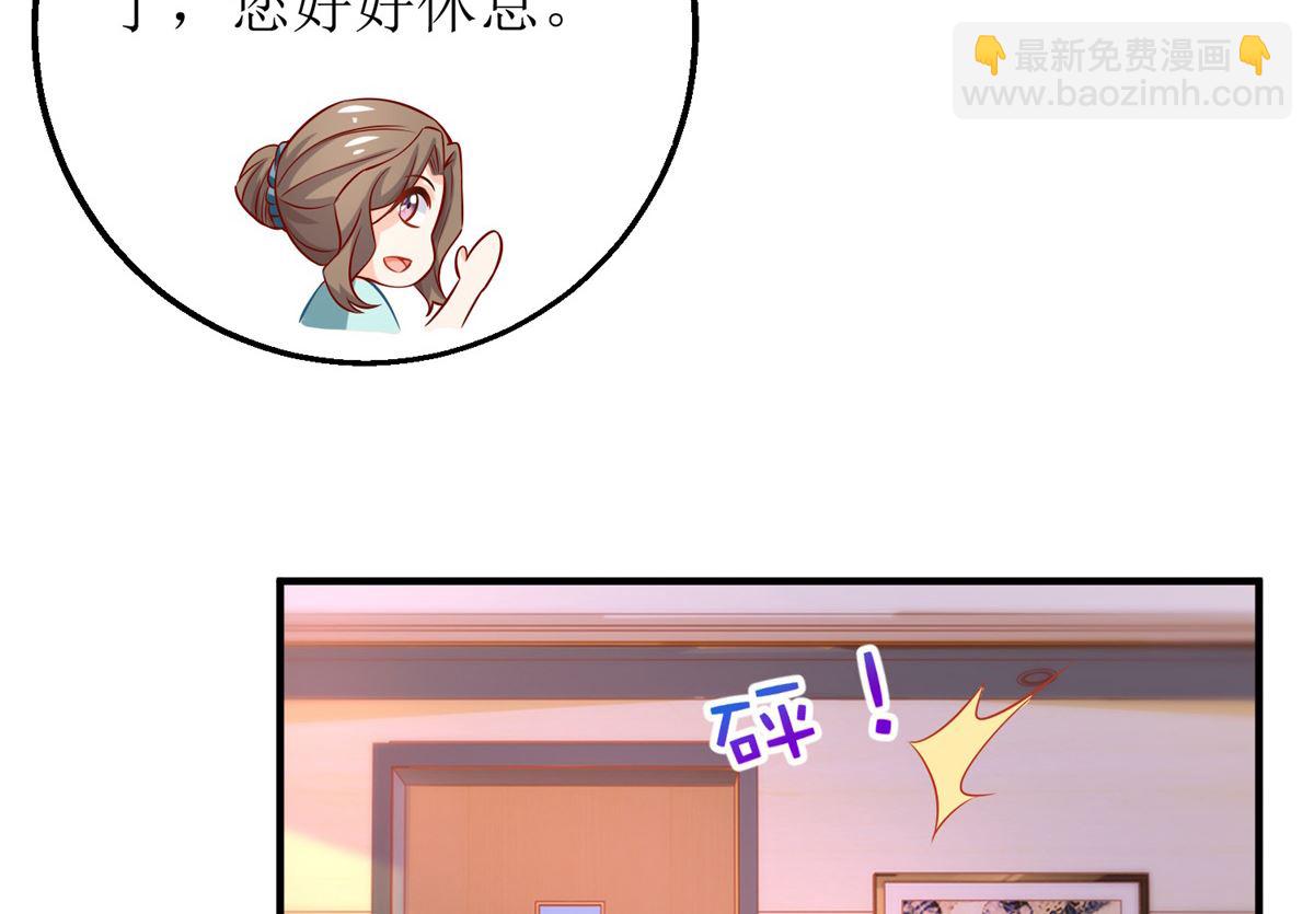 第255话 彻查26