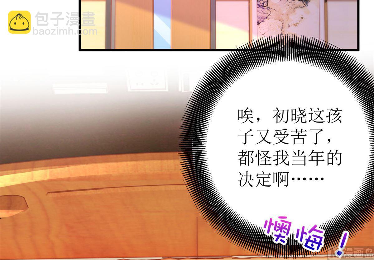 第255话 彻查27