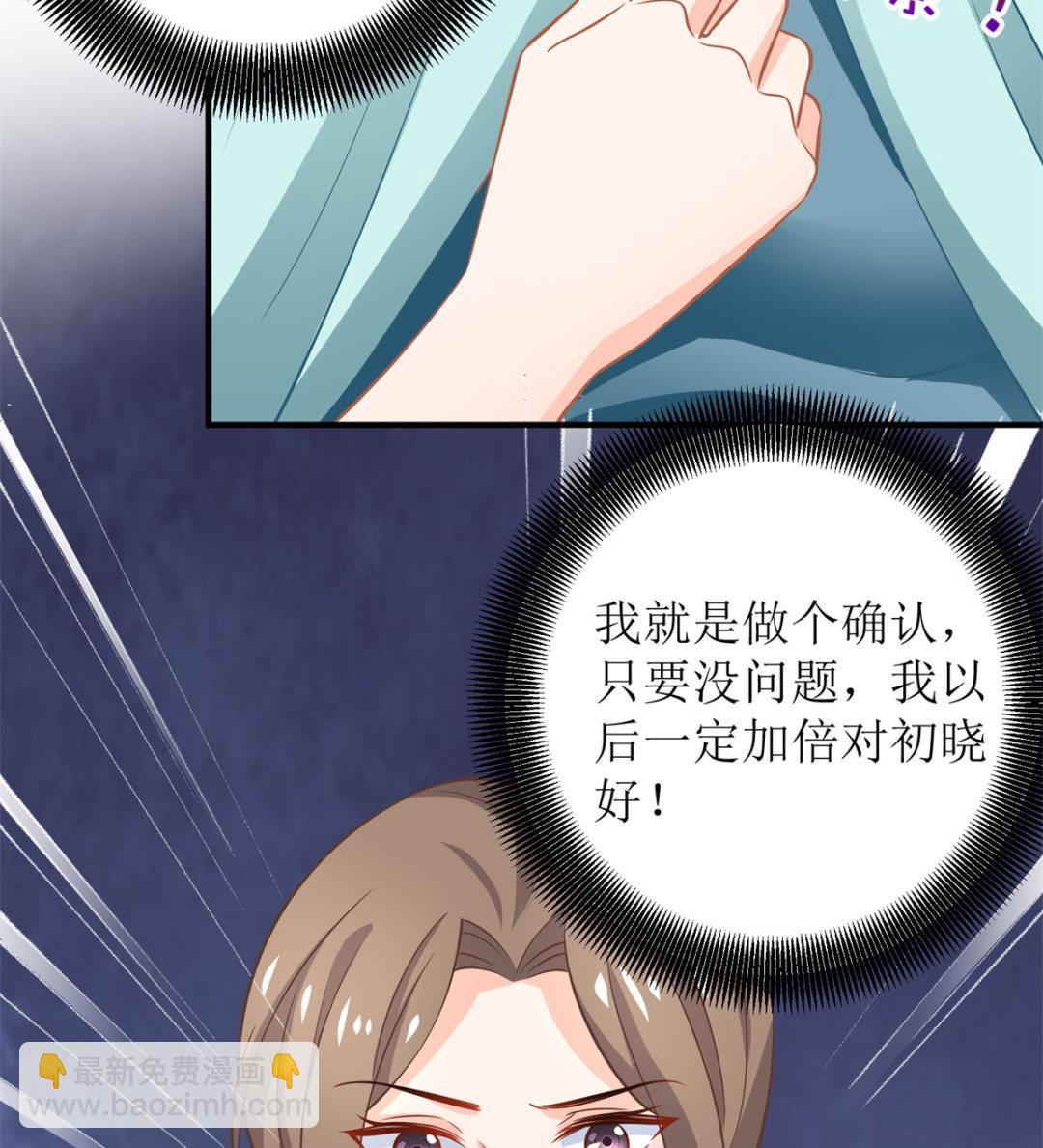 第255话 彻查30