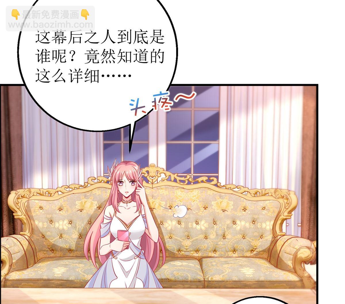 第255话 彻查33