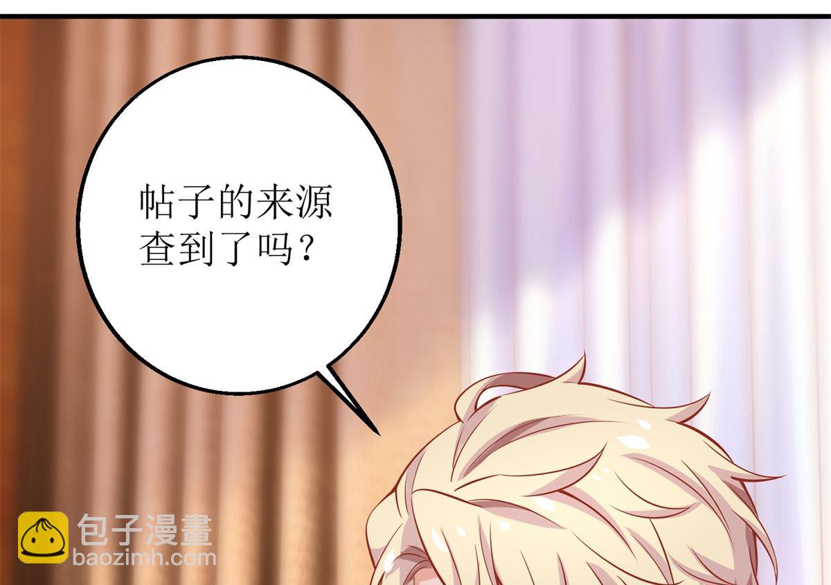 第255话 彻查35