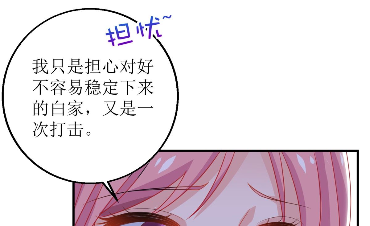 第255话 彻查39