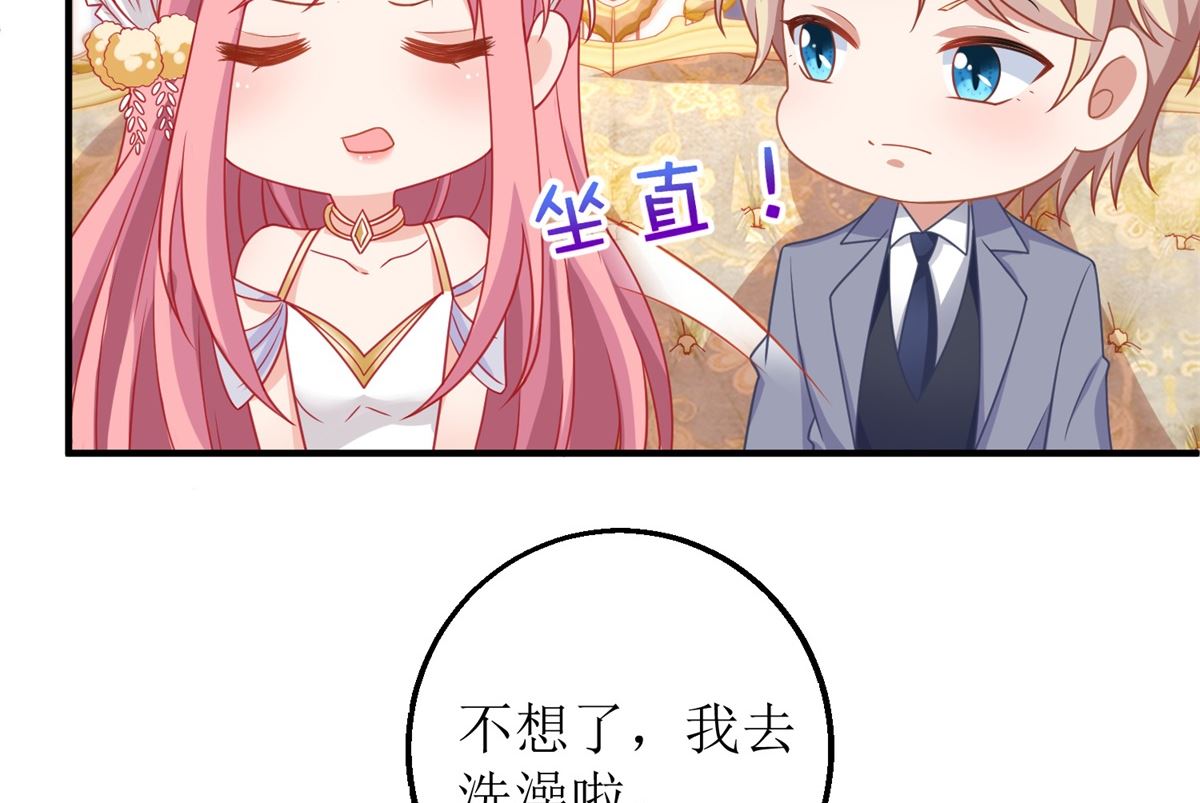 第255话 彻查43
