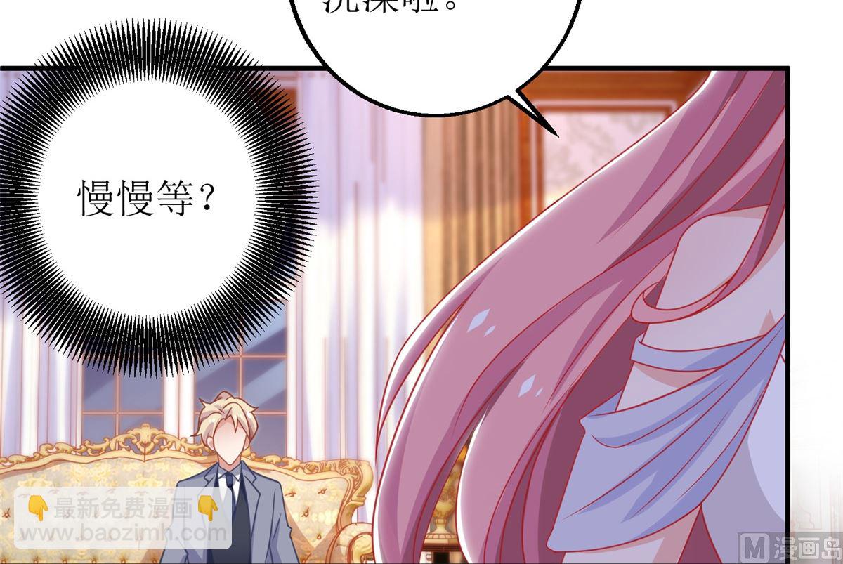 第255话 彻查44