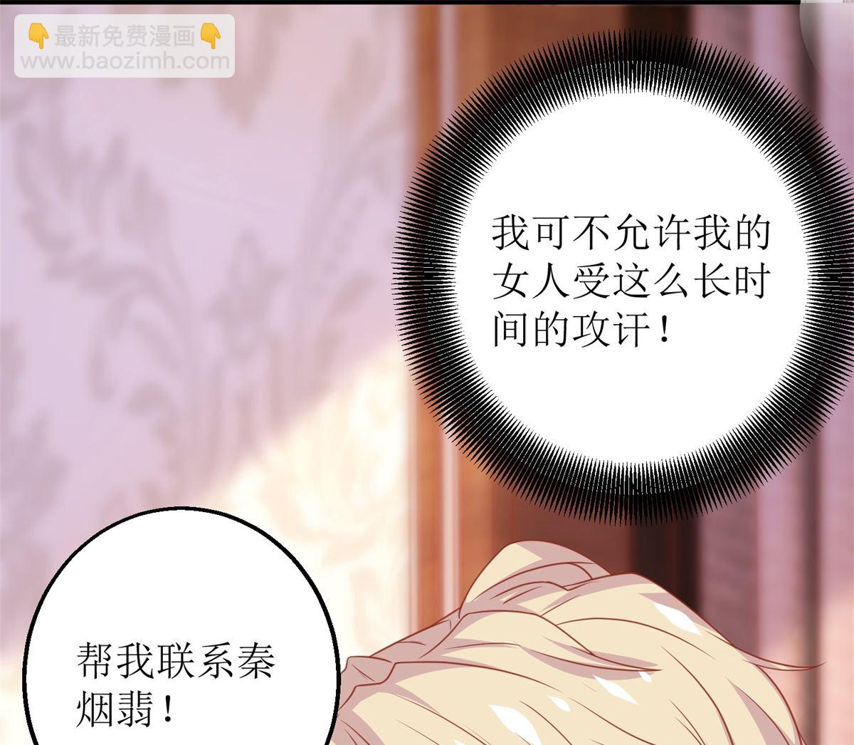 第255话 彻查45