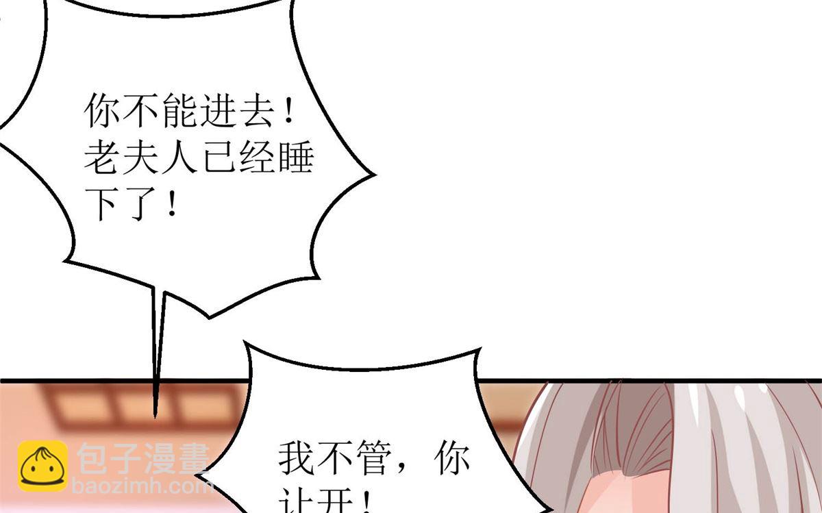 第255话 彻查6