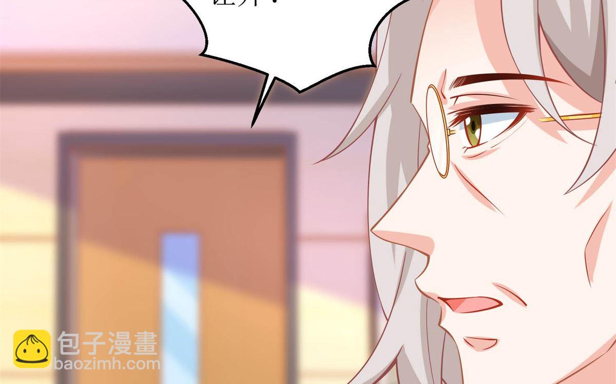 第255话 彻查7
