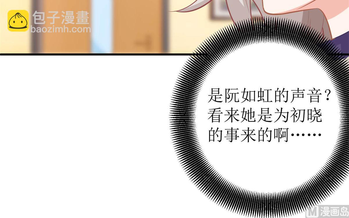 第255话 彻查8