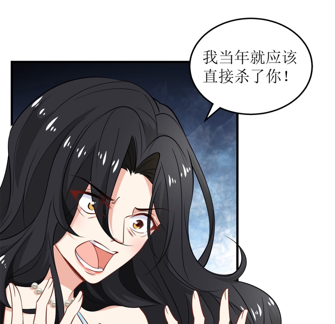 第266话 疯婆子加倍15