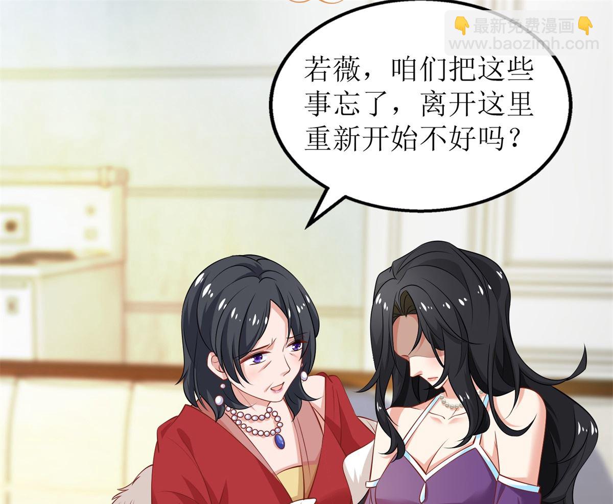 第266话 疯婆子加倍18