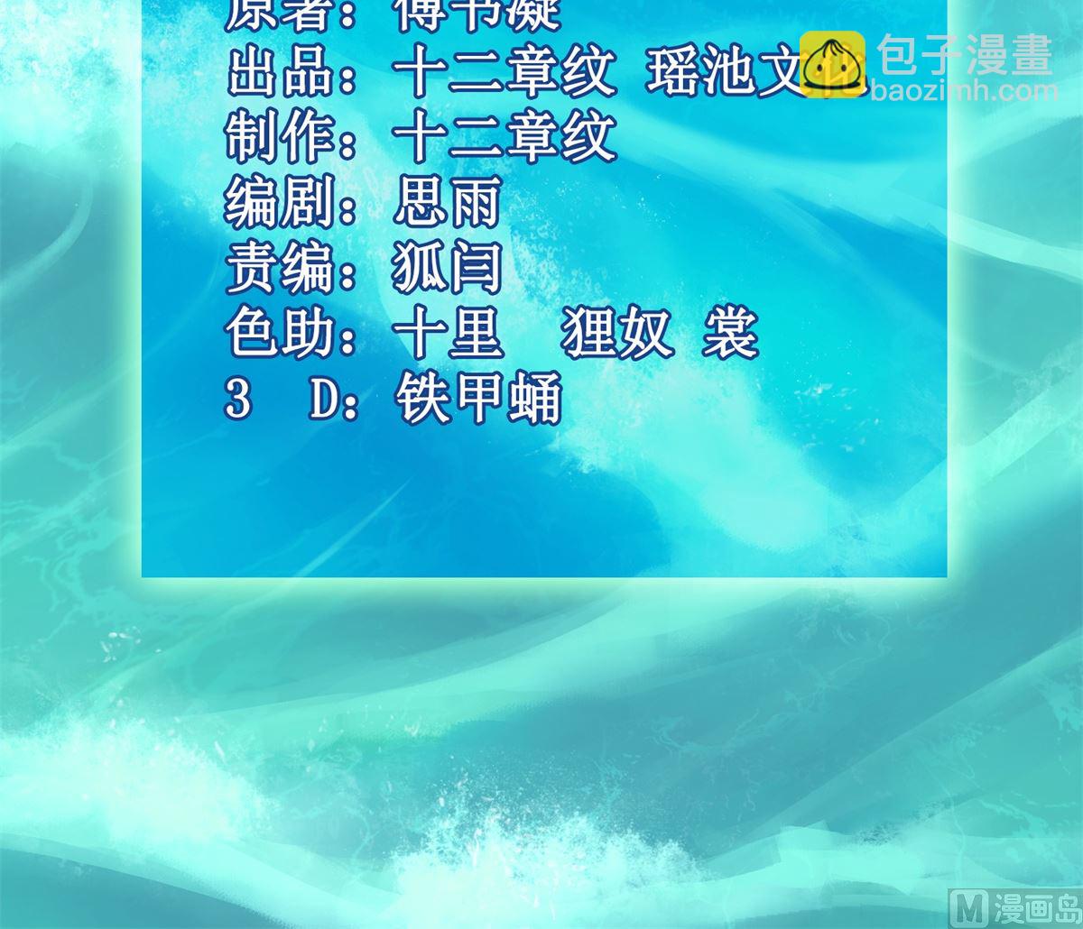 第266话 疯婆子加倍2