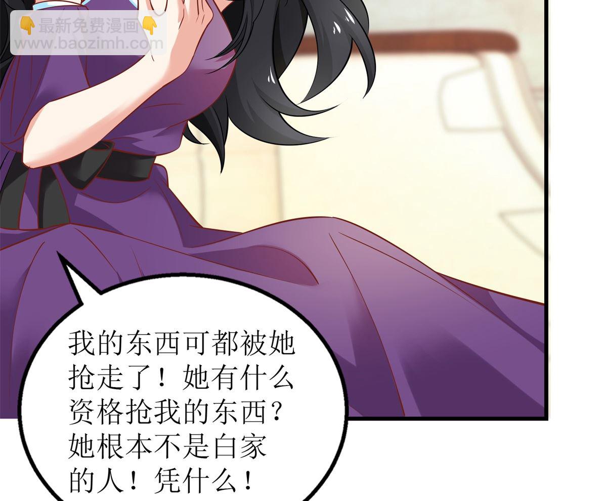 第266话 疯婆子加倍22