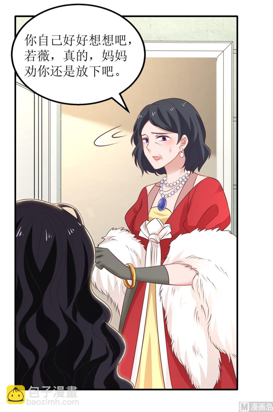 第266话 疯婆子加倍28