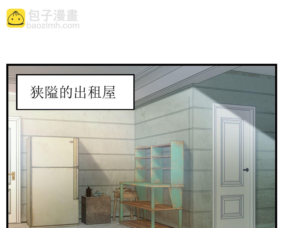 第266话 疯婆子加倍3