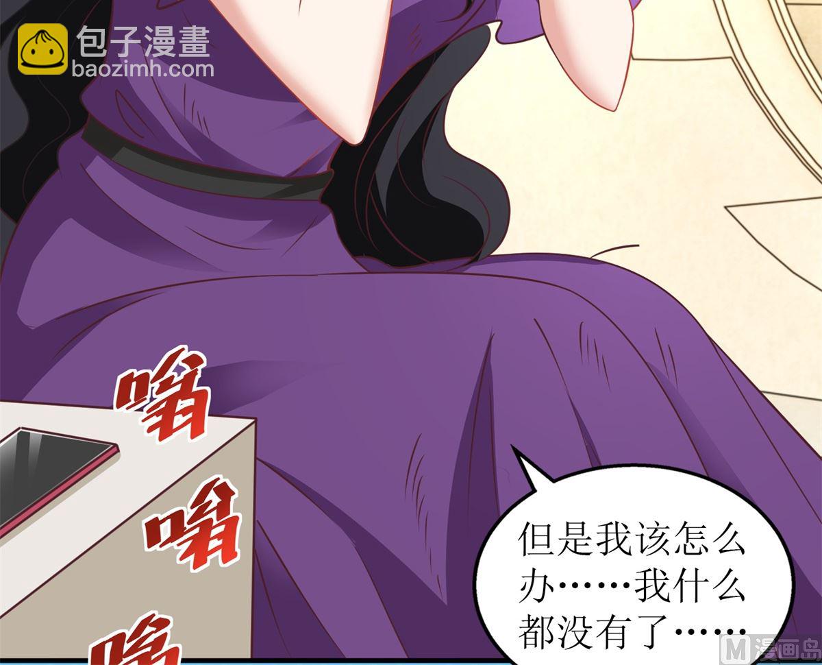 第266话 疯婆子加倍31
