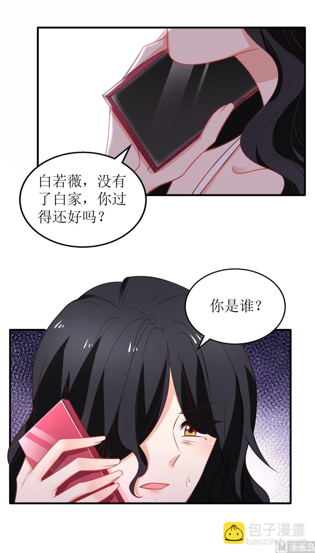 第266话 疯婆子加倍35