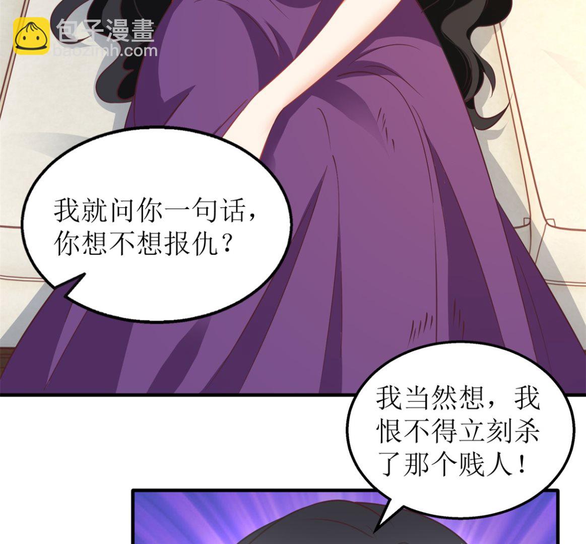 第266话 疯婆子加倍37