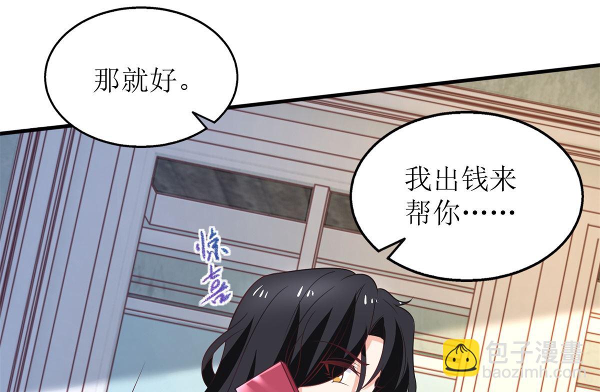 第266话 疯婆子加倍39