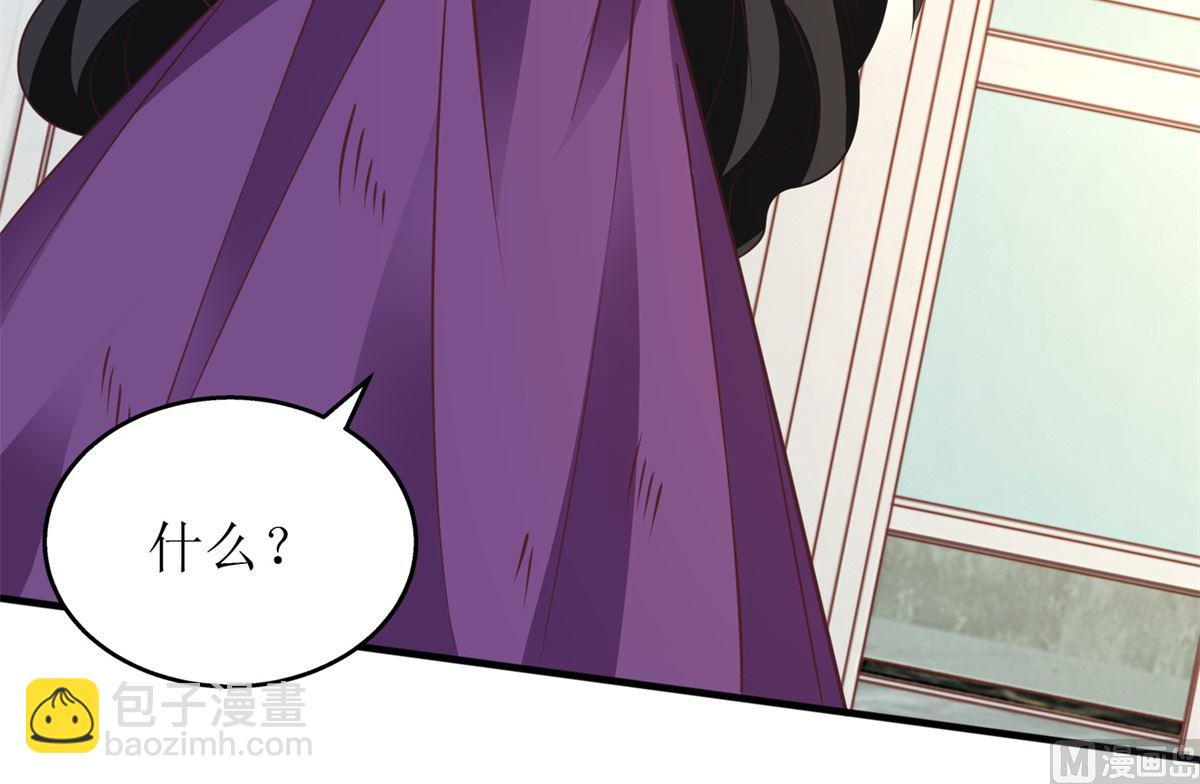 第266话 疯婆子加倍41