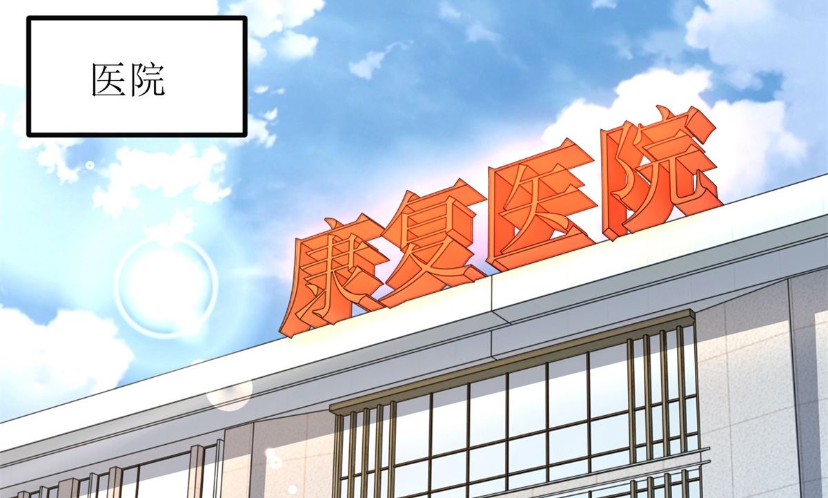 第266话 疯婆子加倍43