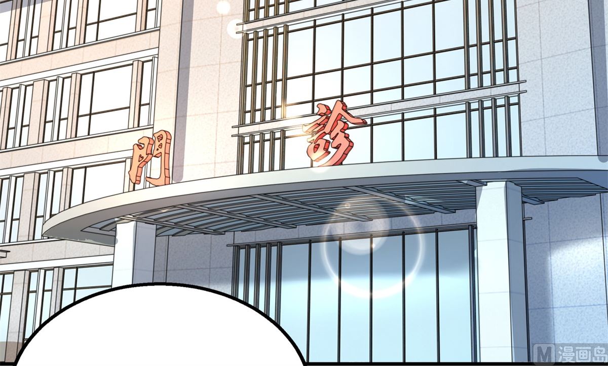 第266话 疯婆子加倍44