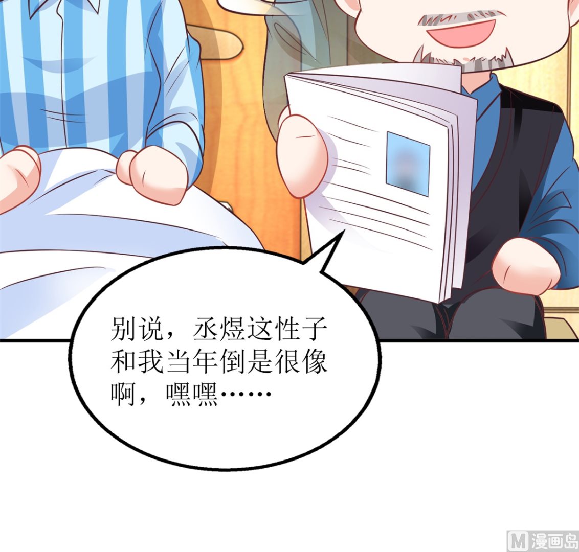 第266话 疯婆子加倍48