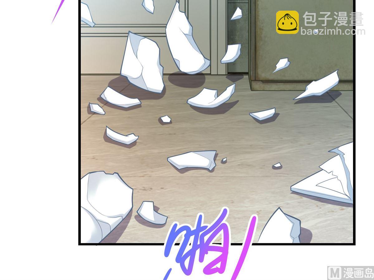 第266话 疯婆子加倍5