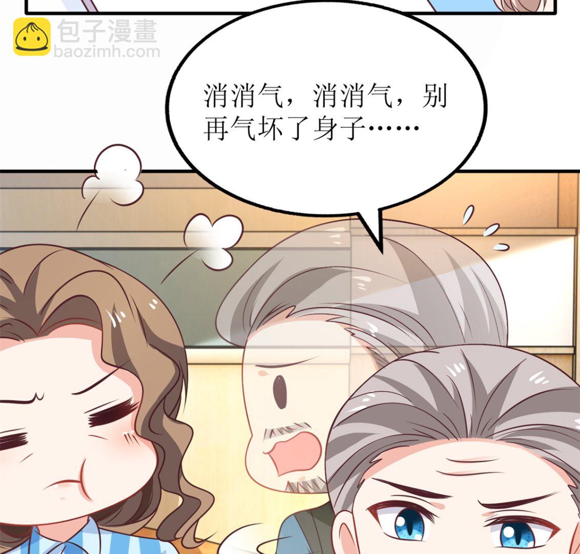 第266话 疯婆子加倍51