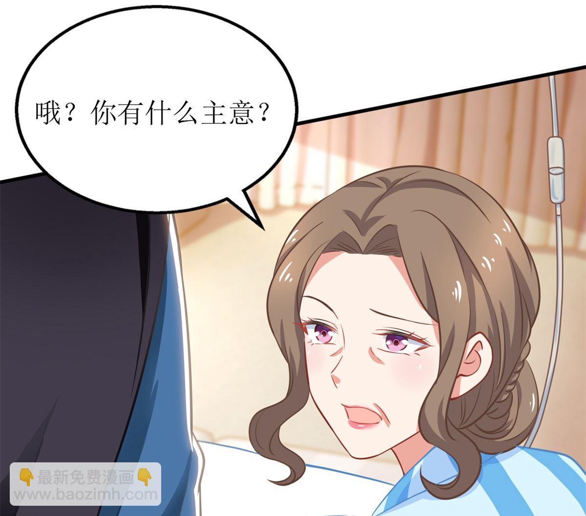 第266话 疯婆子加倍57