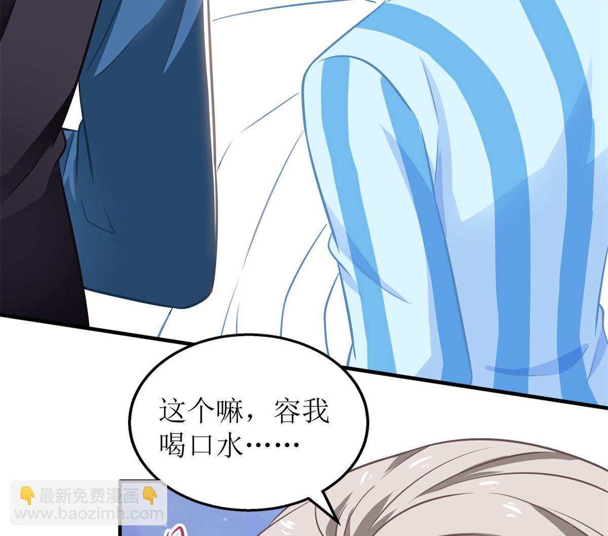 第266话 疯婆子加倍58