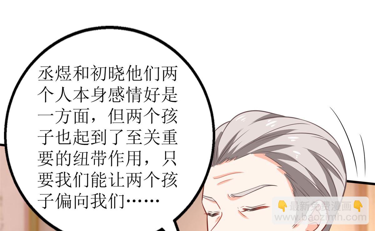 第266话 疯婆子加倍63