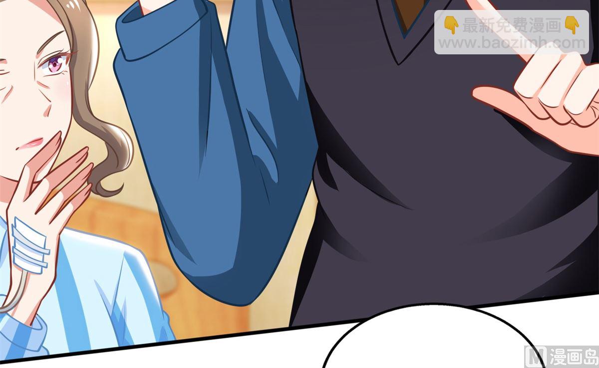 第266话 疯婆子加倍65