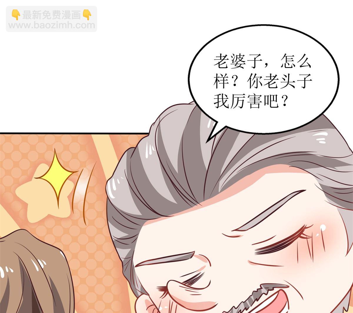 第266话 疯婆子加倍67