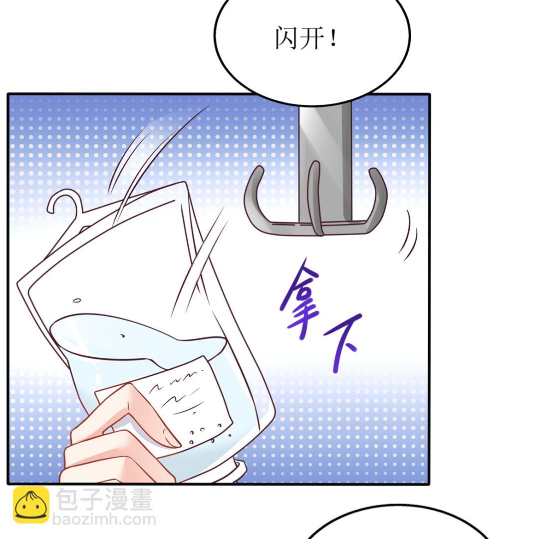第266话 疯婆子加倍70