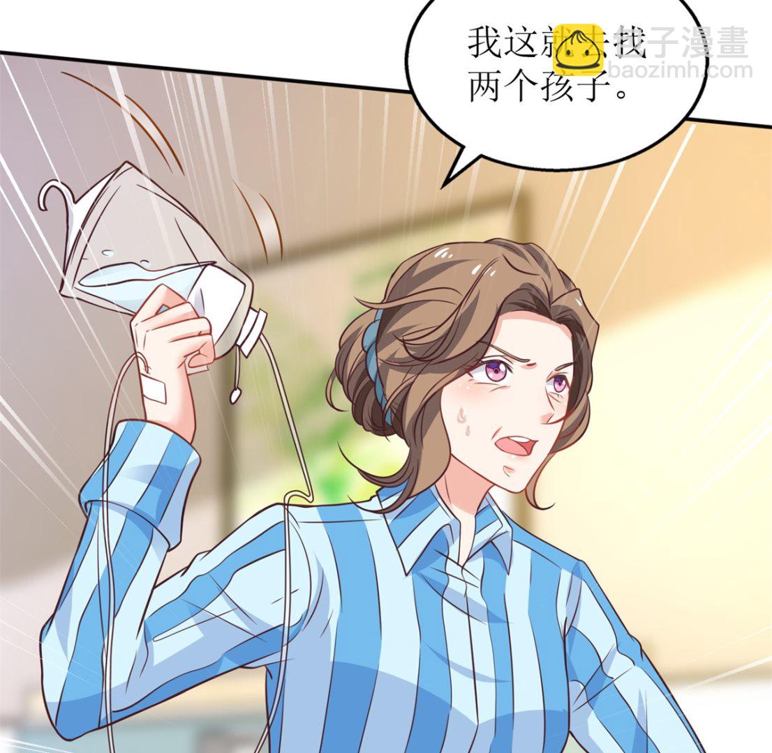 第266话 疯婆子加倍71