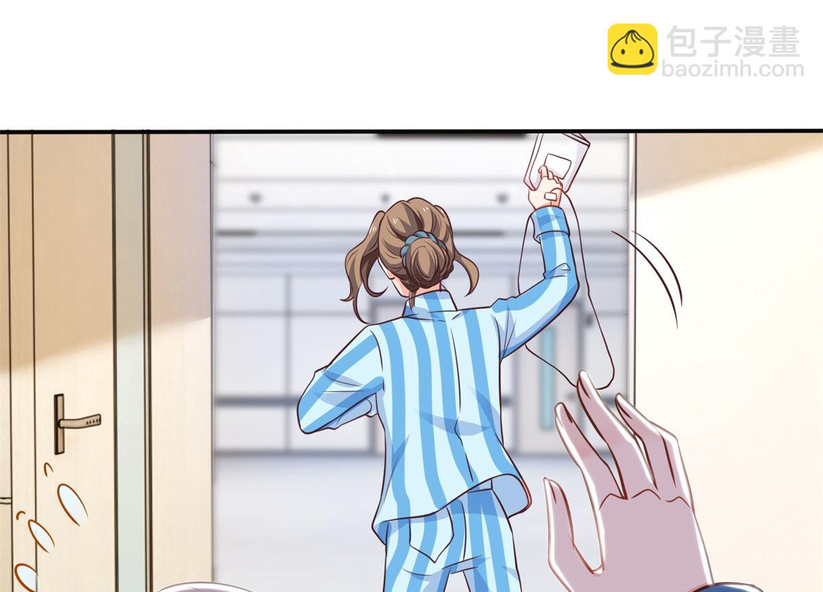 第266话 疯婆子加倍73