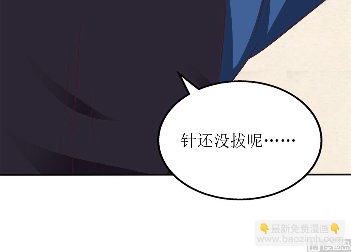 第266话 疯婆子加倍75