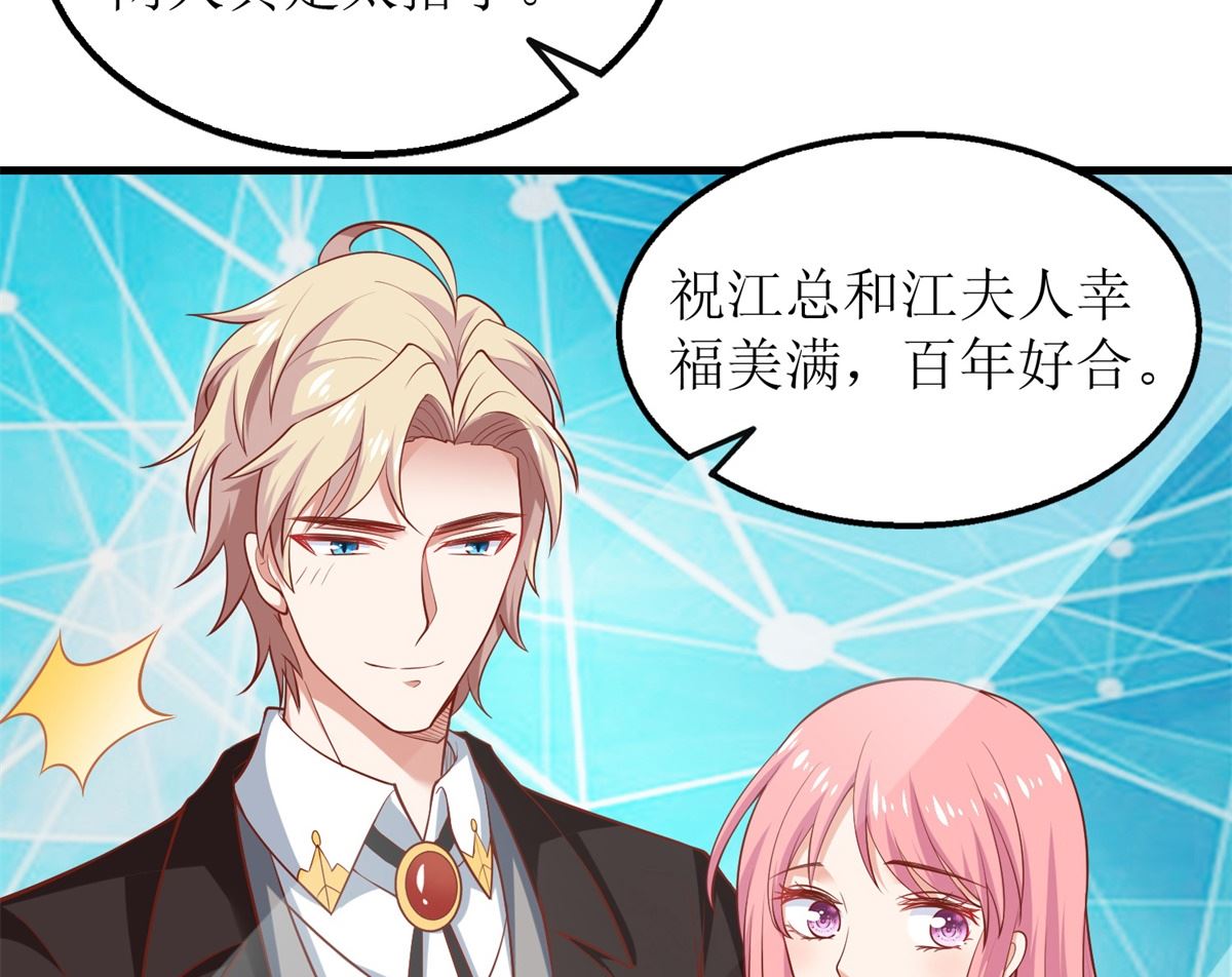 第266话 疯婆子加倍8
