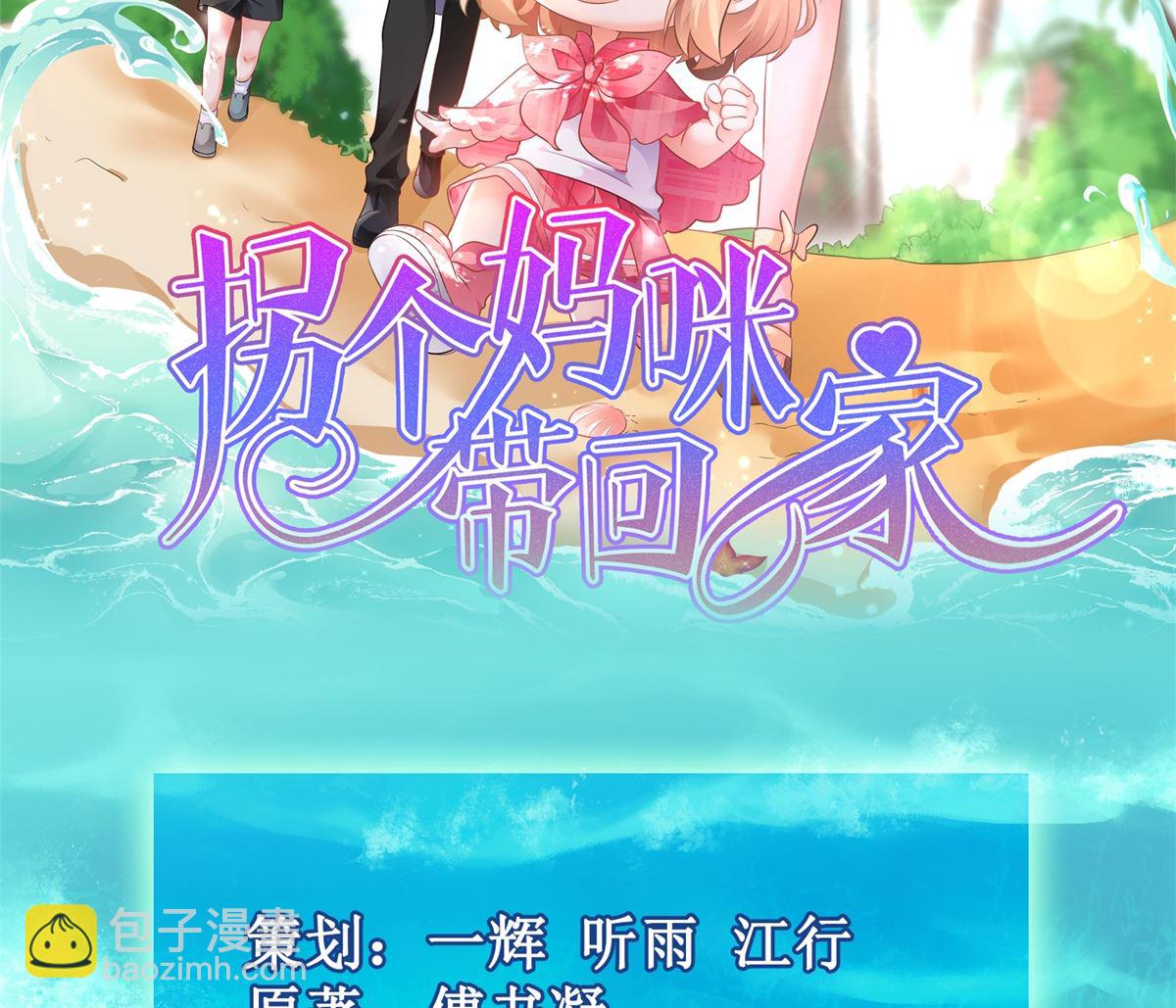 第268话 各怀心事1