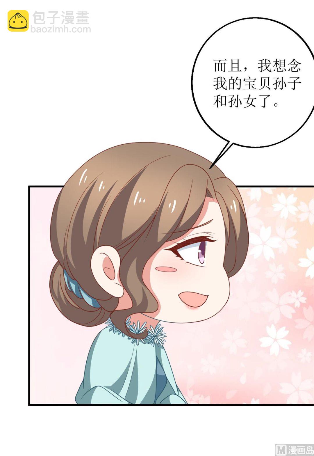 第268话 各怀心事11