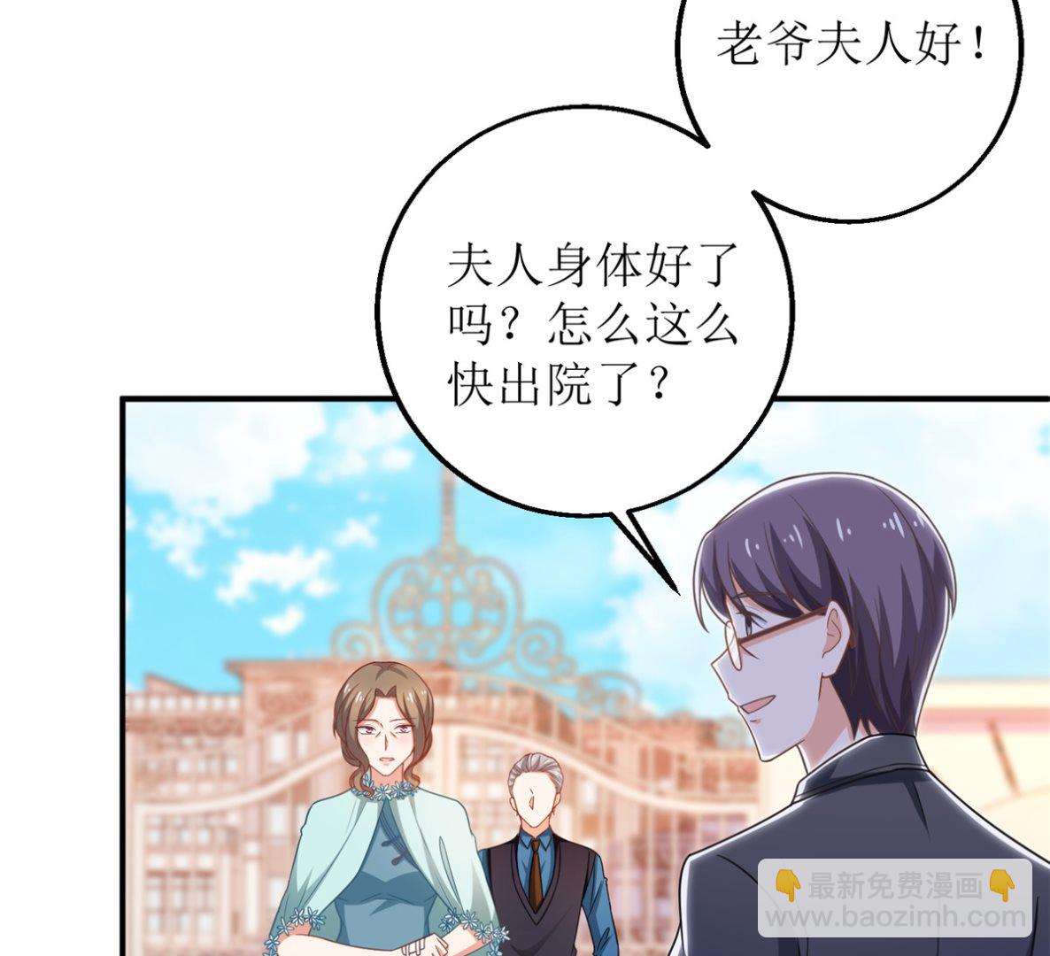 第268话 各怀心事13