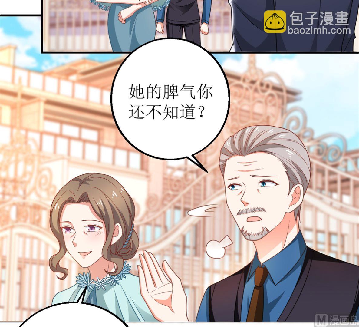 第268话 各怀心事14