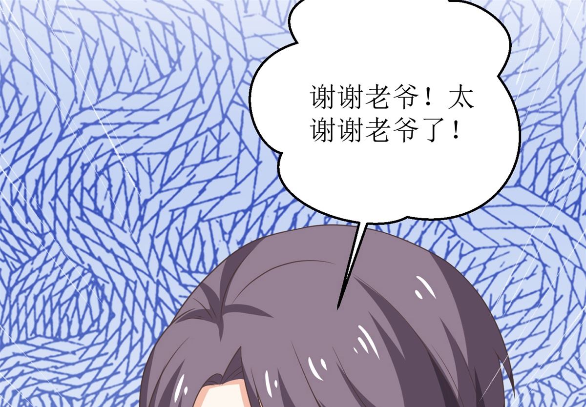 第268话 各怀心事20