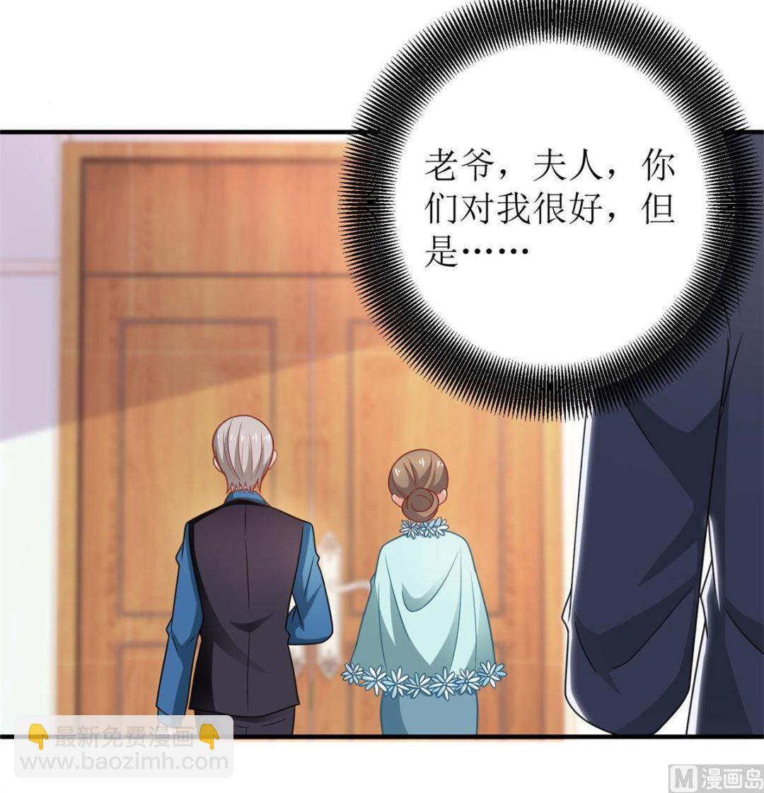 第268话 各怀心事23